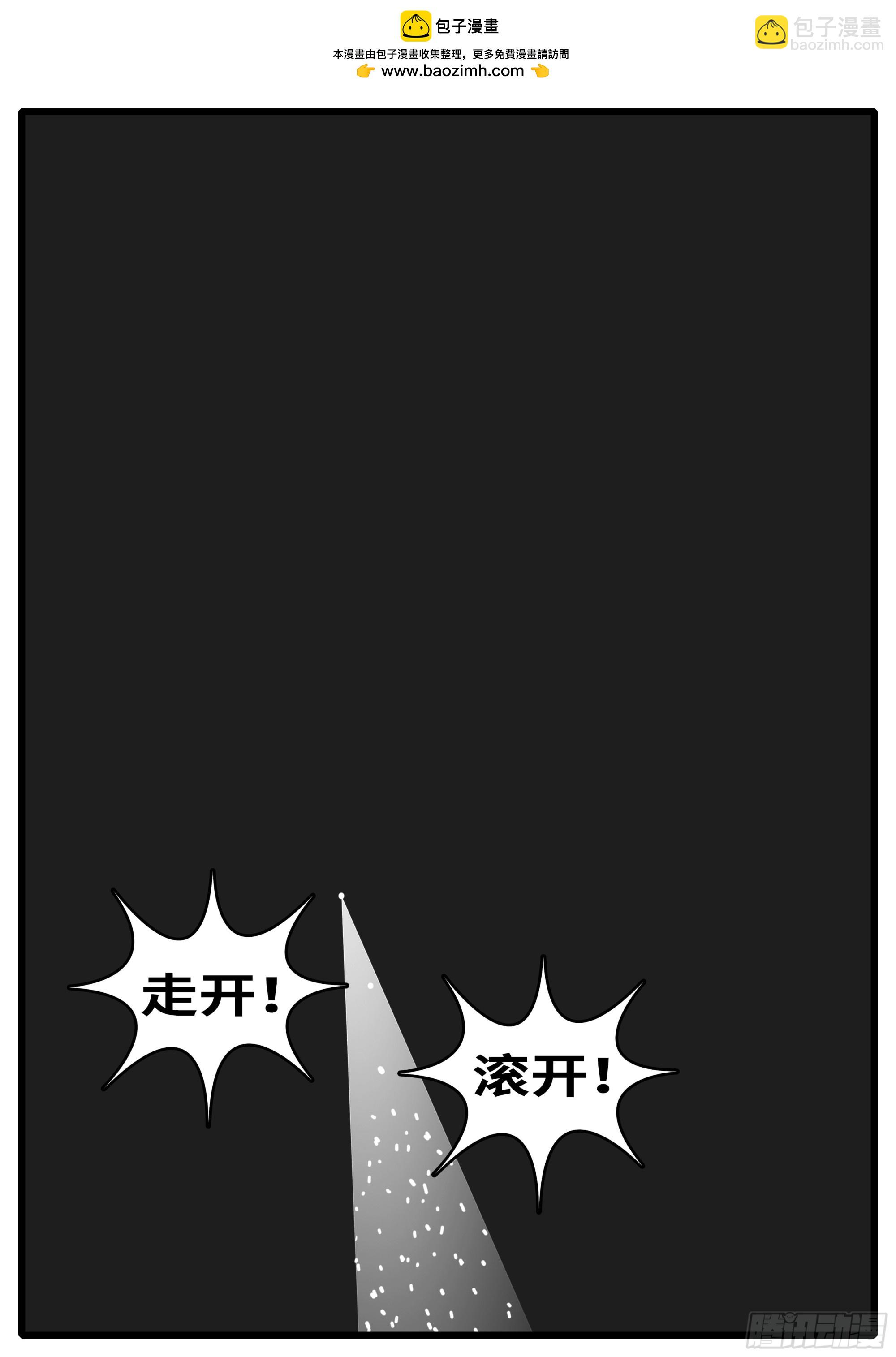 《world game》16年3月19日01点37分 第2页
