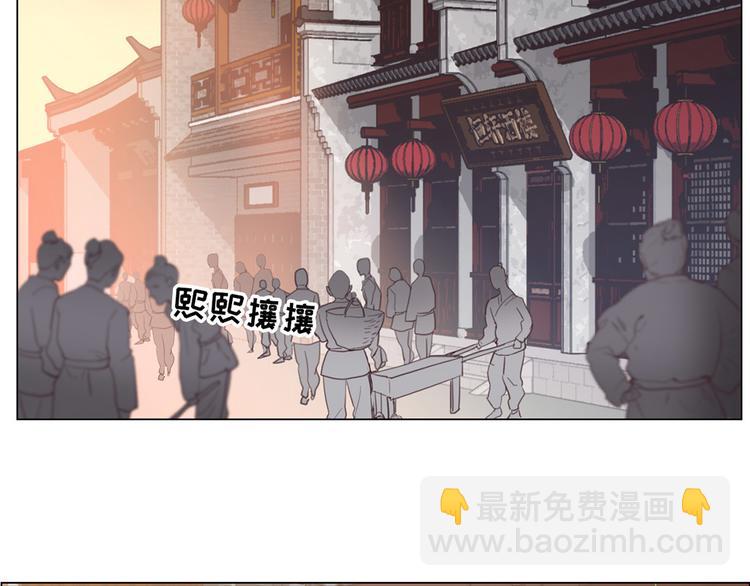 《相濡易木》第2话不同的两人 第10页