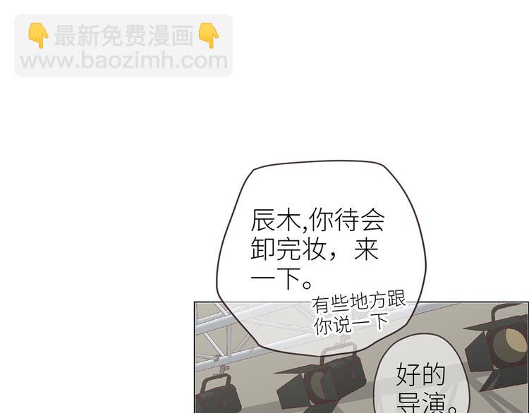 《相濡易木》第2话不同的两人 第27页