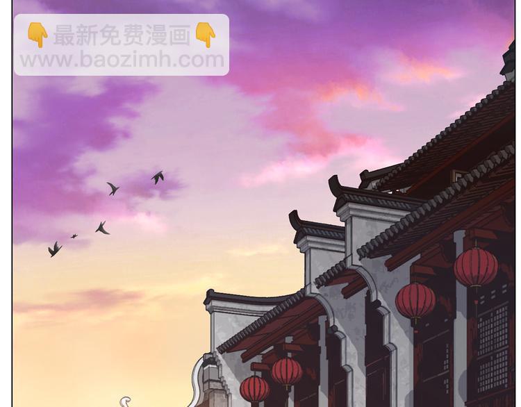 《相濡易木》第2话不同的两人 第8页