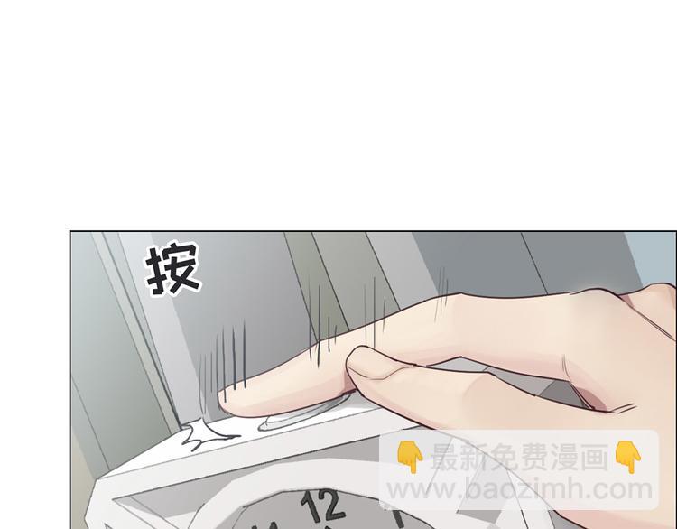 《相濡易木》第4话日常坑哥 第13页