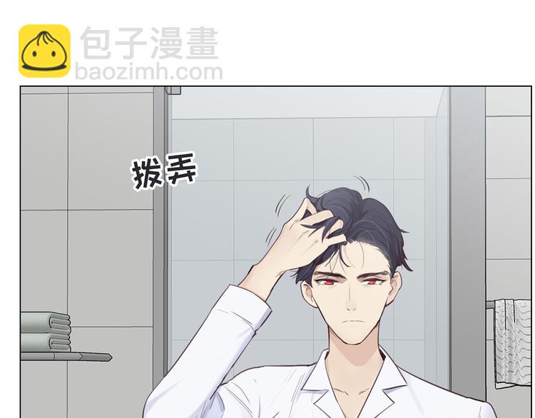《相濡易木》第4话日常坑哥 第19页