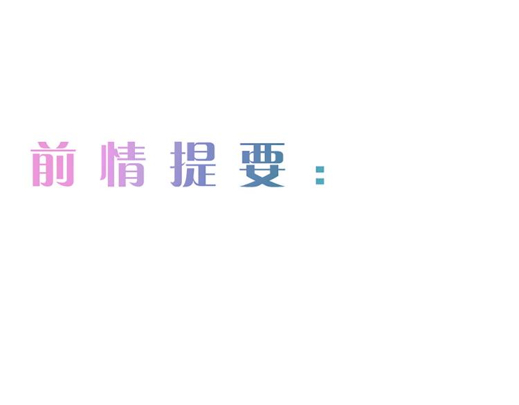 《相濡易木》第4话日常坑哥 第1页