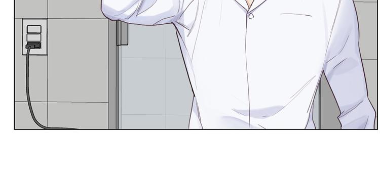《相濡易木》第4话日常坑哥 第20页