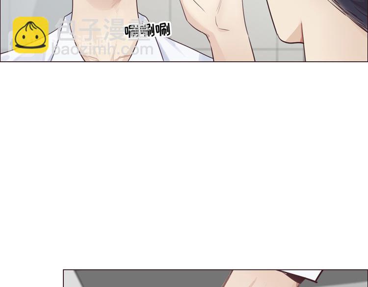 《相濡易木》第4话日常坑哥 第22页