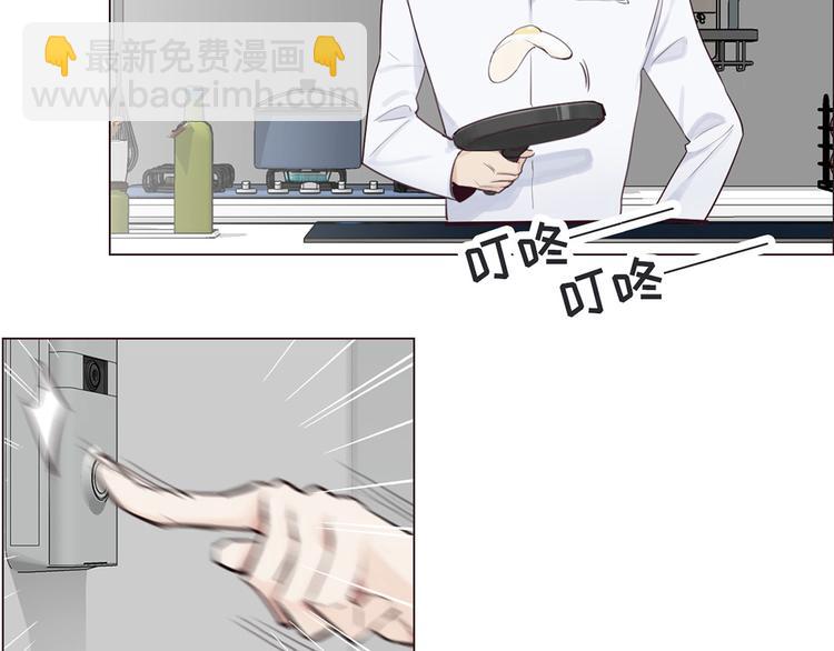 《相濡易木》第4话日常坑哥 第27页