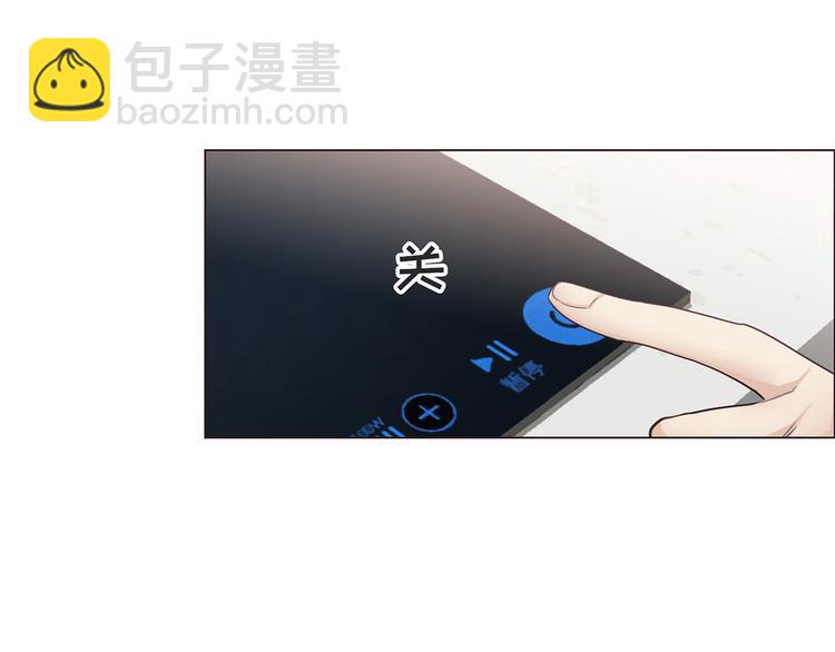《相濡易木》第4话日常坑哥 第30页