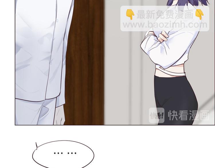 《相濡易木》第4话日常坑哥 第32页