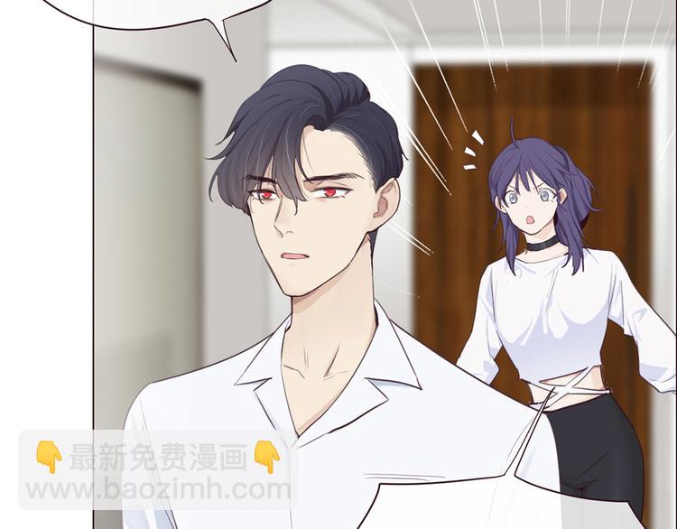 《相濡易木》第4话日常坑哥 第35页