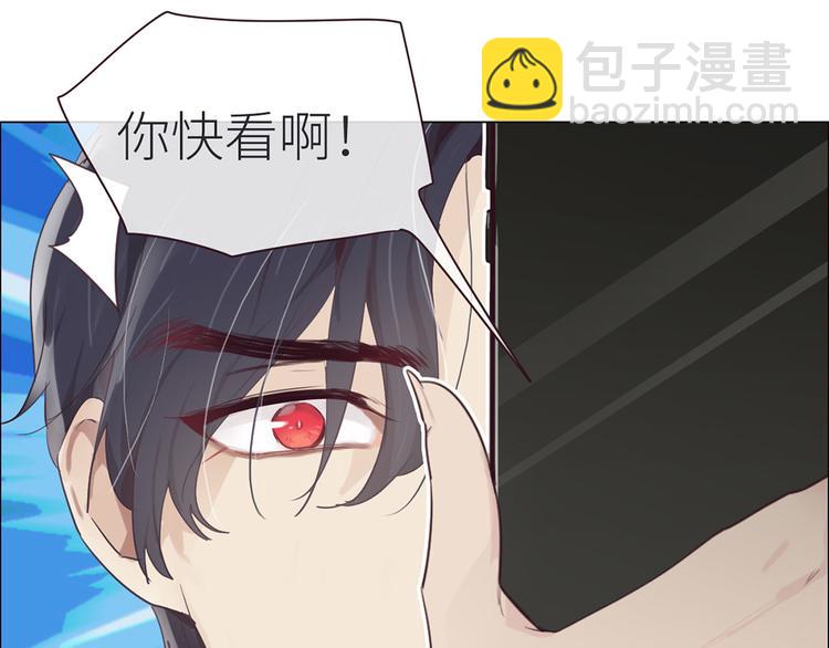 《相濡易木》第4话日常坑哥 第39页