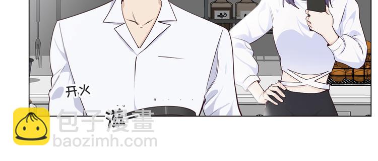 《相濡易木》第4话日常坑哥 第47页