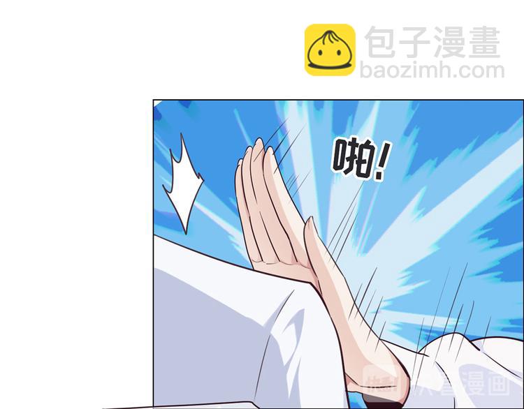《相濡易木》第4话日常坑哥 第49页