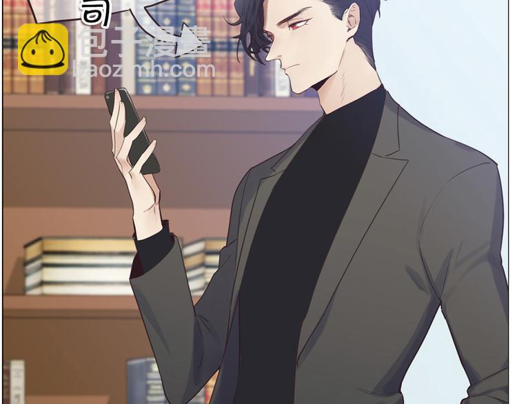 《相濡易木》第1话不可控的命运 第10页