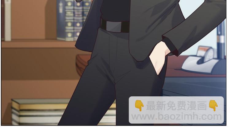 《相濡易木》第1话不可控的命运 第11页