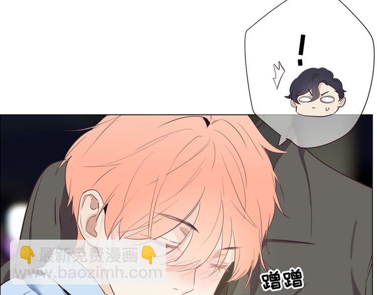 《相濡易木》第1话不可控的命运 第21页