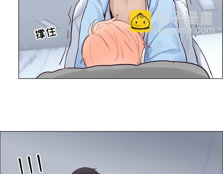 《相濡易木》第1话不可控的命运 第24页