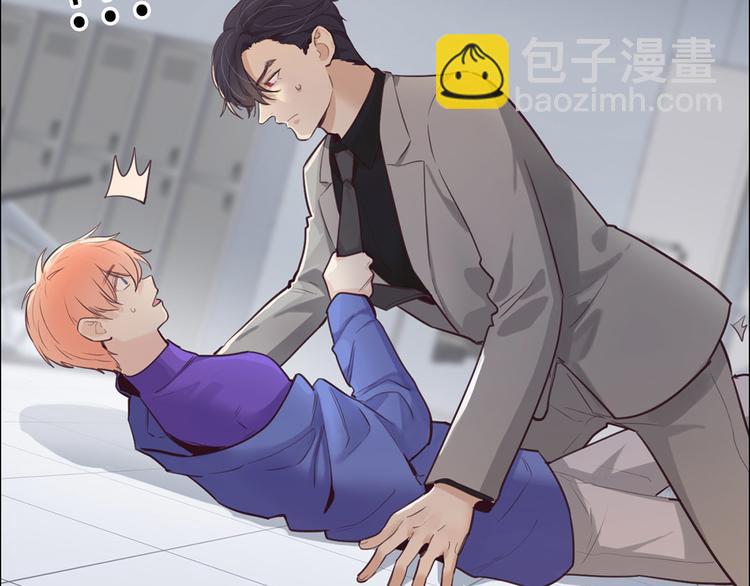 《相濡易木》第1话不可控的命运 第25页