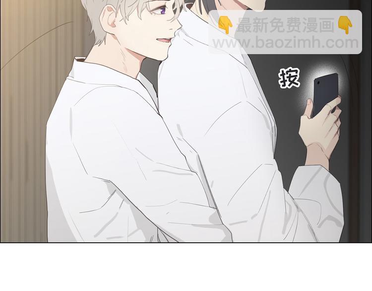 《相濡易木》第1话不可控的命运 第28页