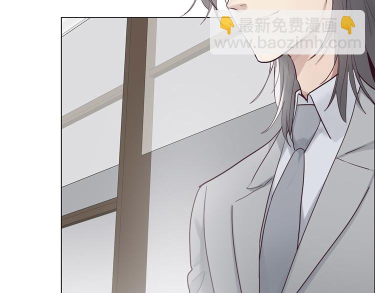 《相濡易木》第1话不可控的命运 第37页