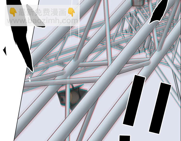 《相濡易木》第1话不可控的命运 第42页