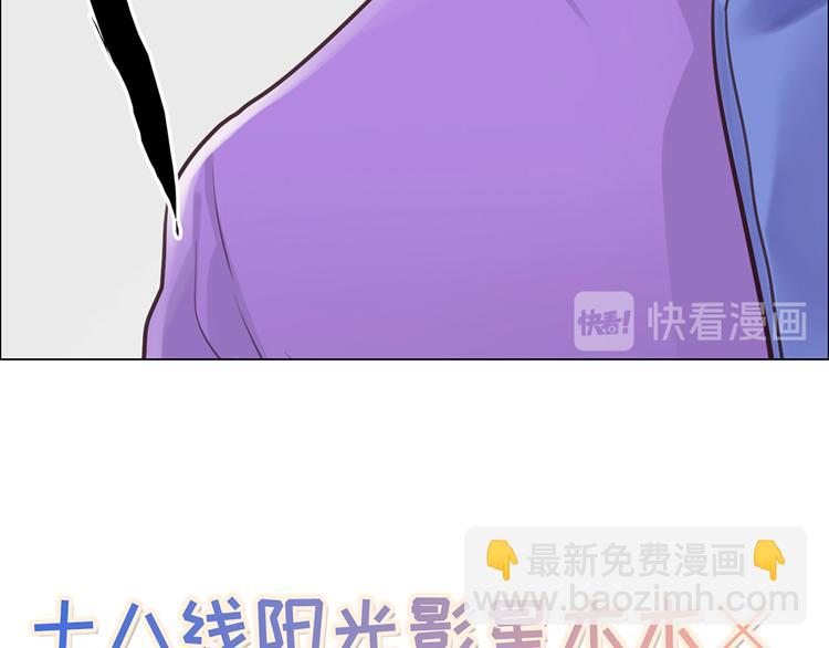 《相濡易木》第1话不可控的命运 第45页