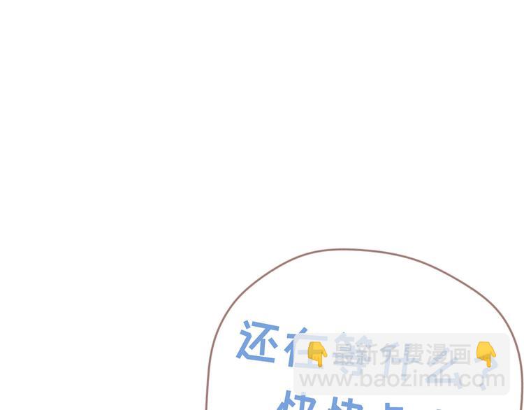 《相濡易木》第1话不可控的命运 第48页