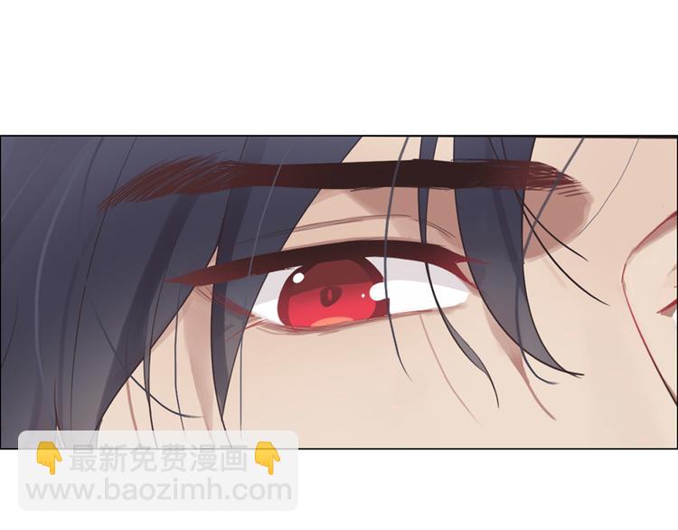 《相濡易木》第3话佛系明星？ 第16页