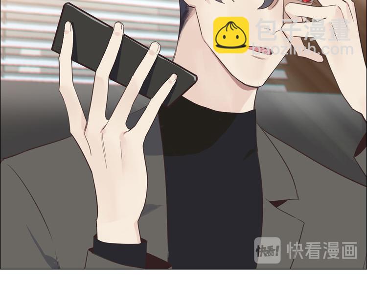《相濡易木》第3话佛系明星？ 第21页