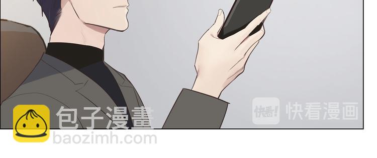 《相濡易木》第3话佛系明星？ 第36页