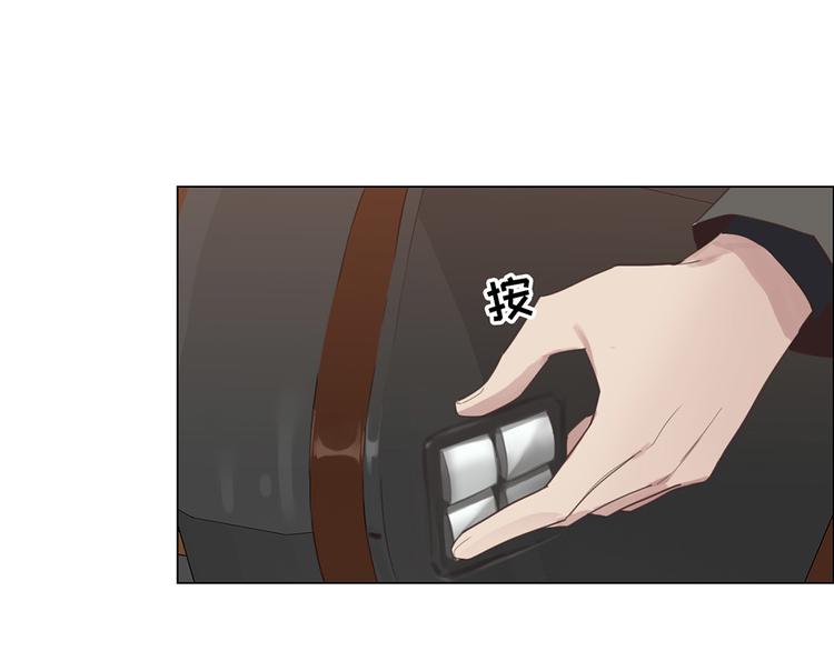 《相濡易木》第3话佛系明星？ 第40页
