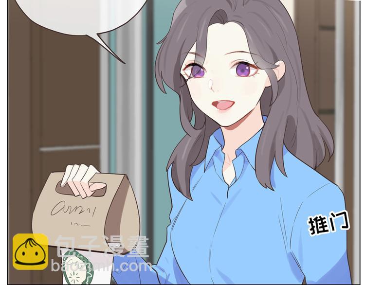《相濡易木》第3话佛系明星？ 第46页