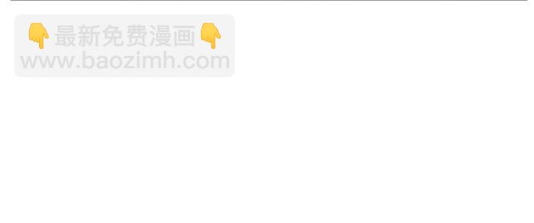 《相濡易木》第3话佛系明星？ 第47页