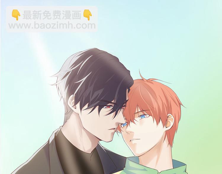 《相濡易木》第3话佛系明星？ 第9页