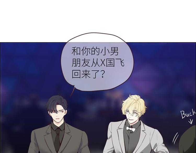 《相濡易木》第7话出手相助 第16页