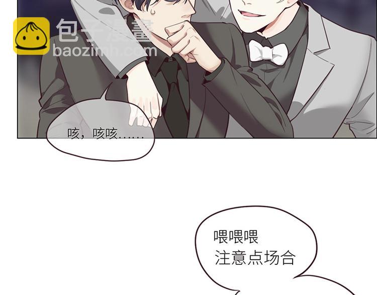《相濡易木》第7话出手相助 第19页