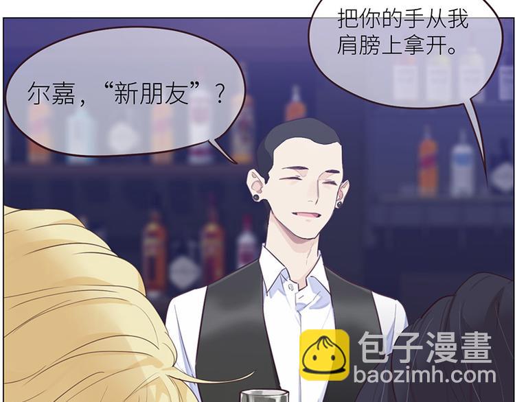 《相濡易木》第7话出手相助 第20页