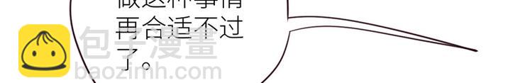 《相濡易木》第7话出手相助 第22页