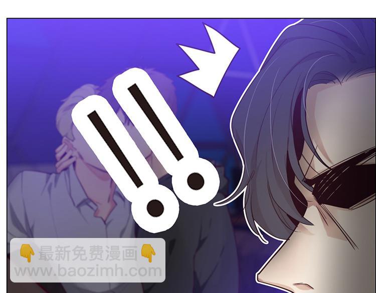 《相濡易木》第7话出手相助 第25页