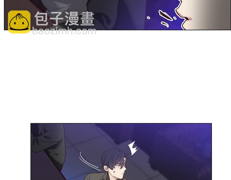 《相濡易木》第7话出手相助 第26页