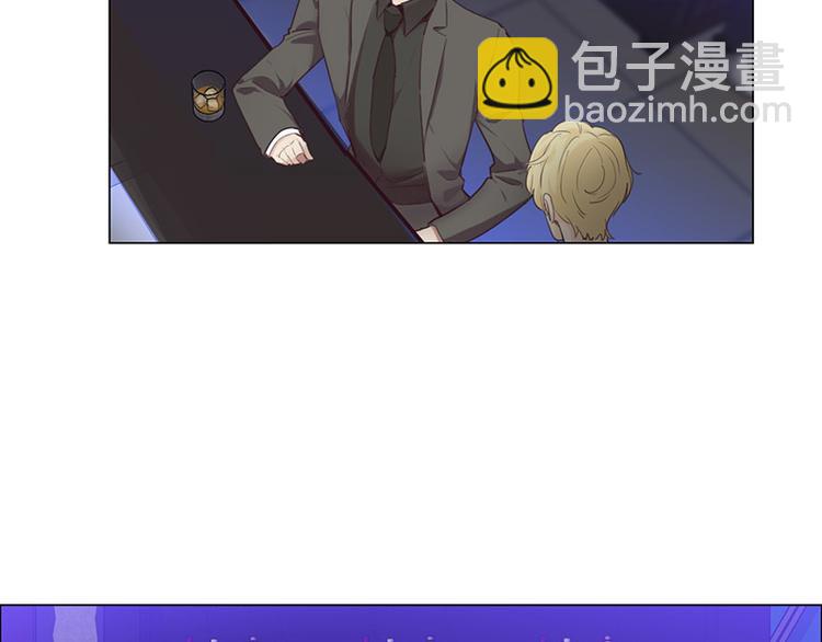 《相濡易木》第7话出手相助 第27页