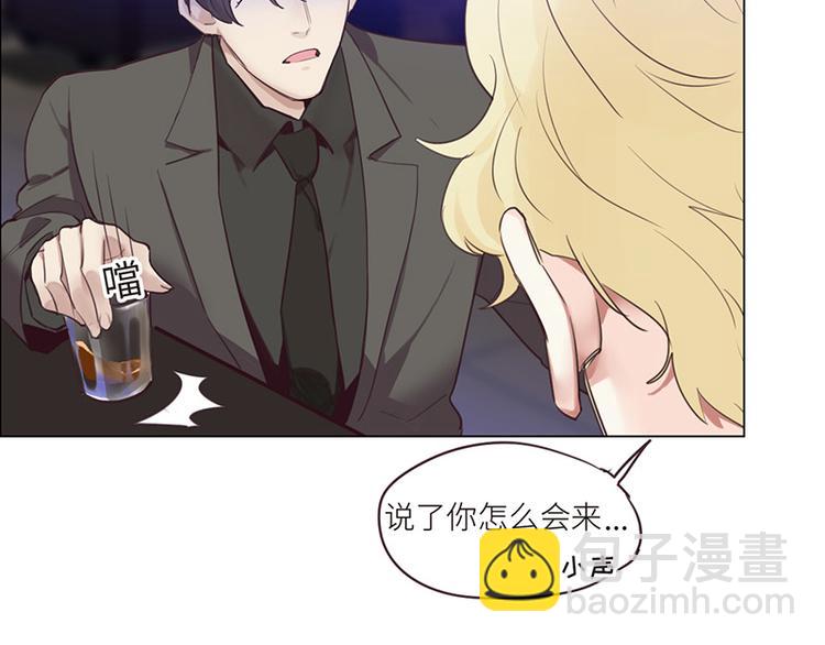 《相濡易木》第7话出手相助 第31页