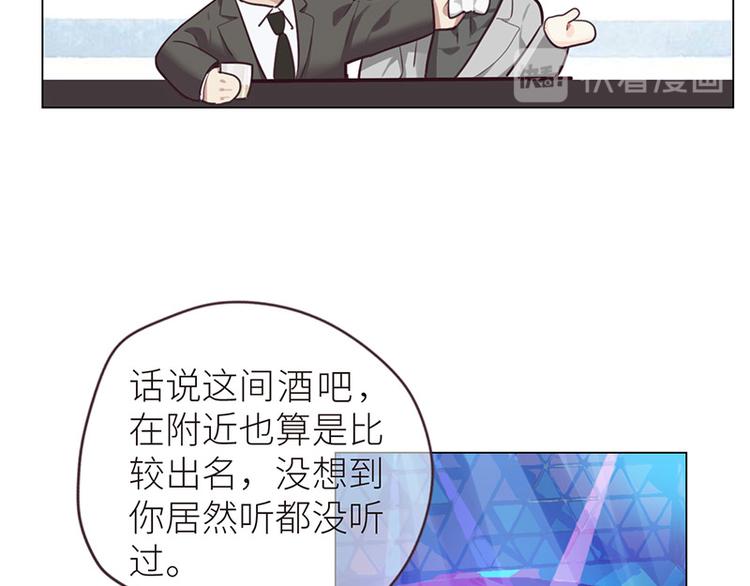 《相濡易木》第7话出手相助 第36页