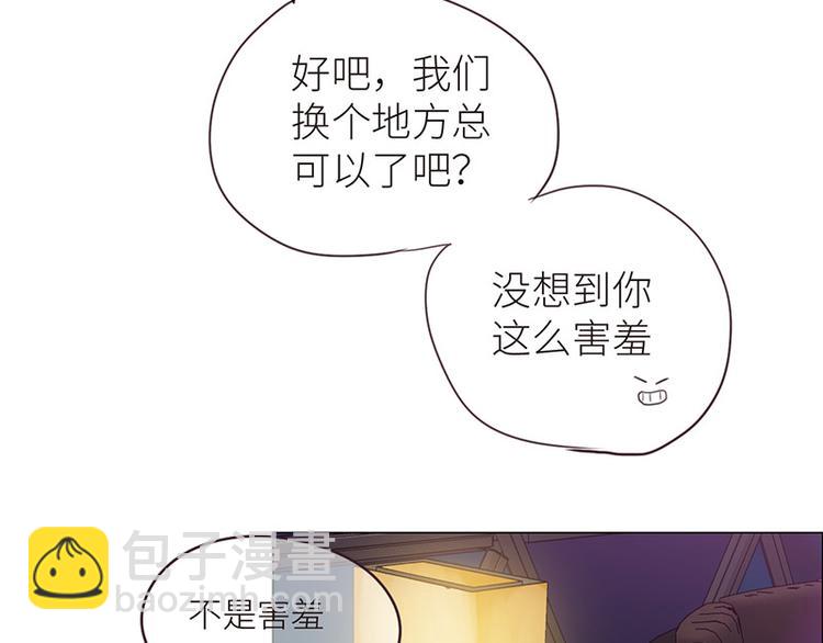 《相濡易木》第7话出手相助 第41页