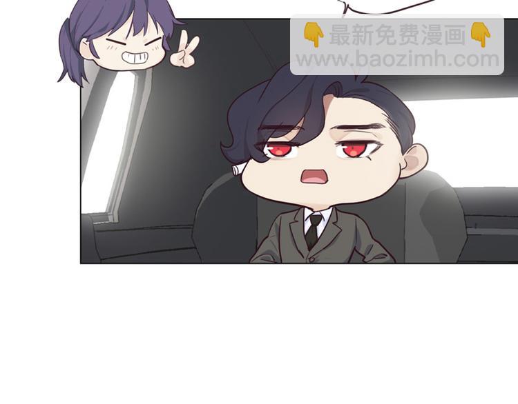 《相濡易木》第7话出手相助 第5页