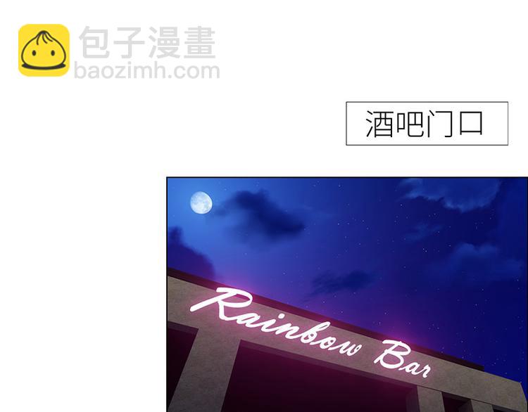 《相濡易木》第8话带回家过夜？ 第16页