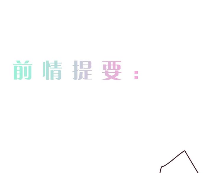 《相濡易木》第8话带回家过夜？ 第1页