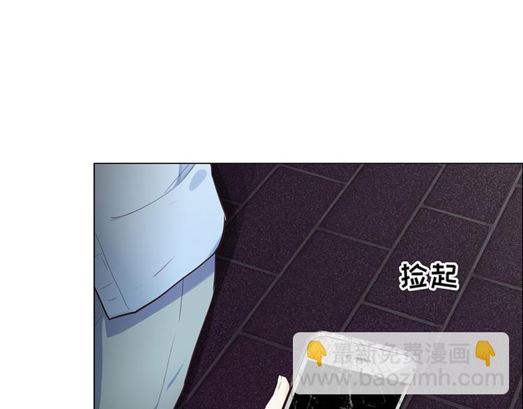 《相濡易木》第8话带回家过夜？ 第20页