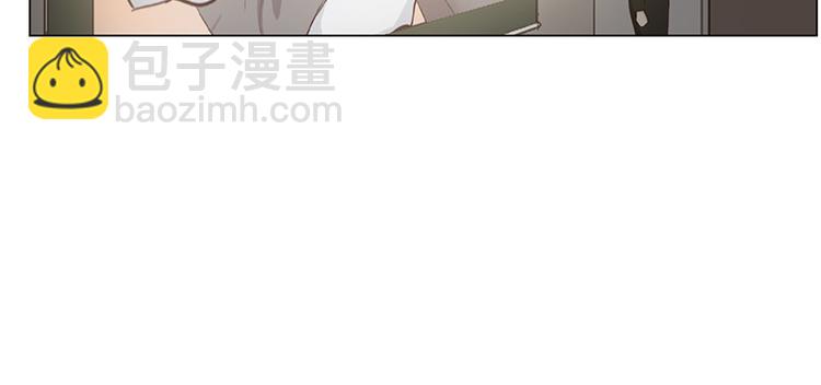 《相濡易木》第5话初见 第22页