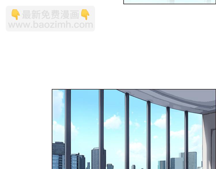 《相濡易木》第5话初见 第31页