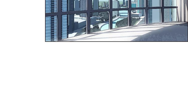 《相濡易木》第5话初见 第32页
